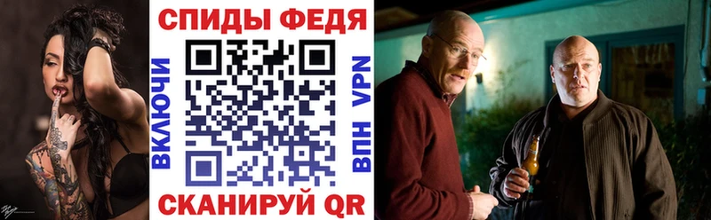 купить  цена  Почеп  Амфетамин VHQ 