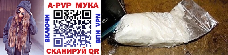 kraken ссылки  Почеп  Alfa_PVP СК КРИС 