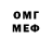 ГЕРОИН VHQ Hermes Khachatryan