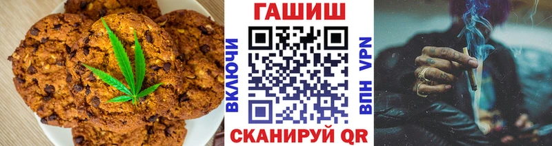 Cannafood марихуана  Почеп 