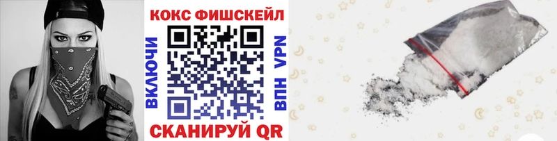 COCAIN Колумбийский  мега   Почеп 