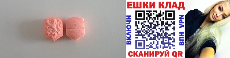 ОМГ ОМГ зеркало  Почеп  ЭКСТАЗИ бентли 