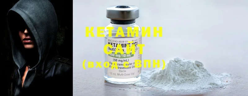 КЕТАМИН ketamine  дарнет шоп  Почеп 