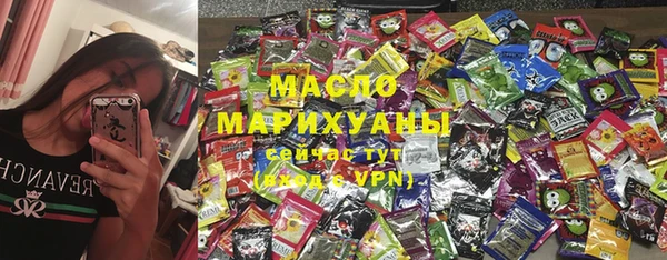 MDMA Нязепетровск