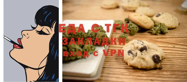 бутик Нягань