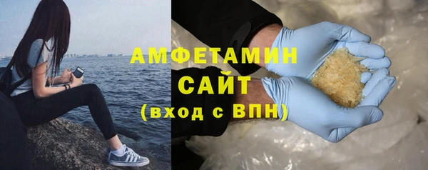 MDMA Нязепетровск