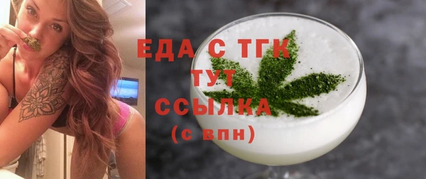 бутик Нягань