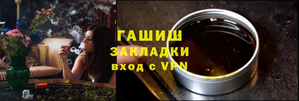 MDMA Нязепетровск