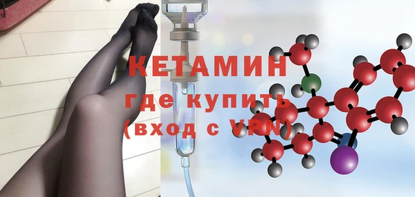 бутик Нягань