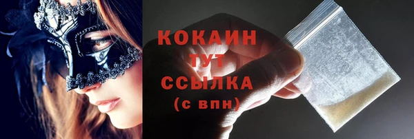 MDMA Нязепетровск