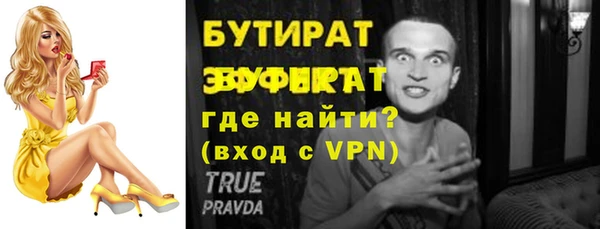 шишки Грязи