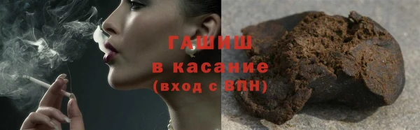 MDMA Нязепетровск