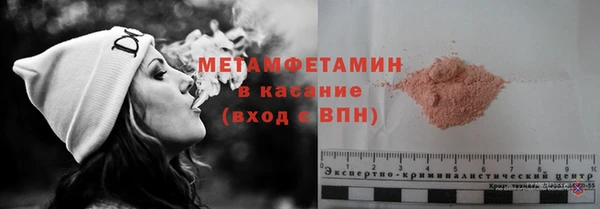 бутик Нягань