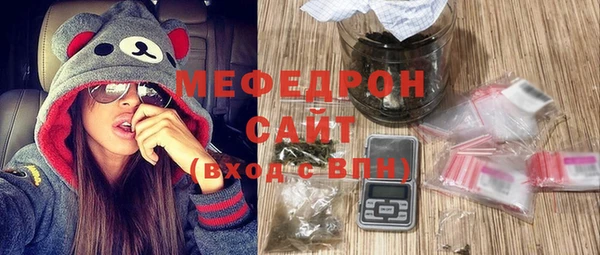 мефедрон мука Новодвинск