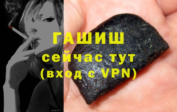 jwh Новокубанск