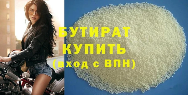бутик Нягань