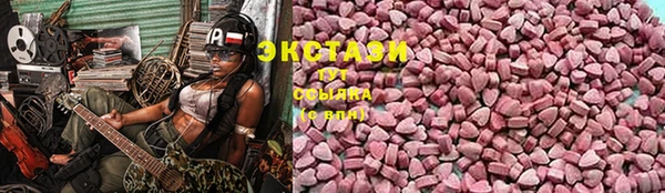 MDMA Нязепетровск