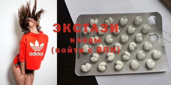 MDMA Нязепетровск