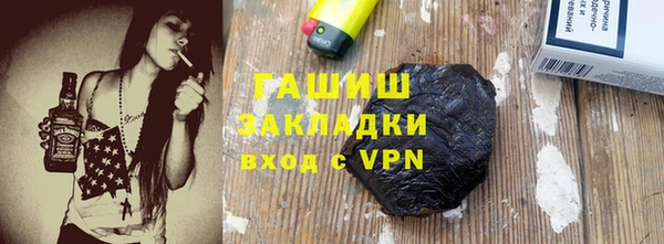 бутик Нягань