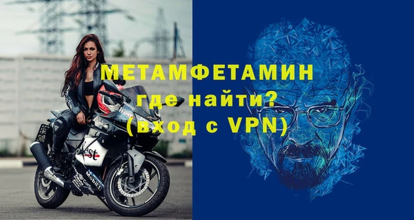 MDMA Нязепетровск