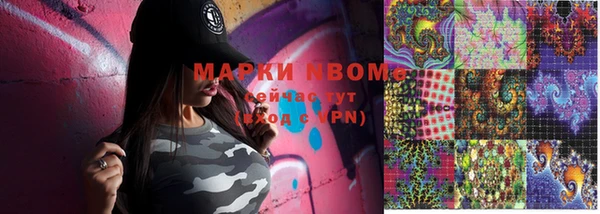 MDMA Нязепетровск