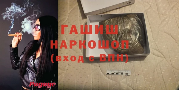 бутик Нягань
