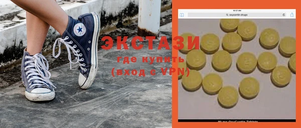 трава Няндома