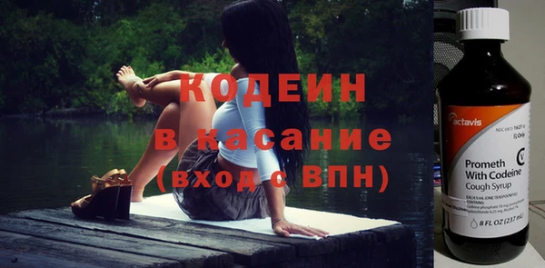 MDMA Нязепетровск