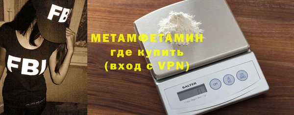 MDMA Нязепетровск