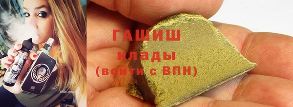 MDMA Нязепетровск