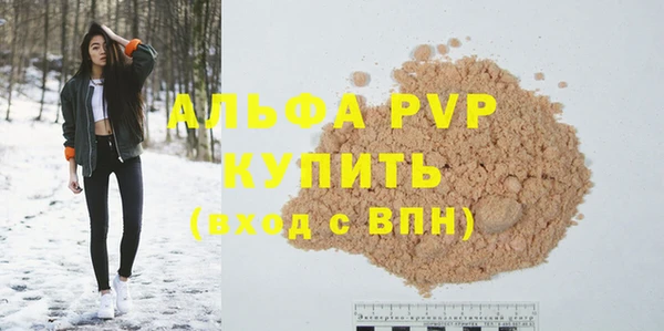 бутик Нягань