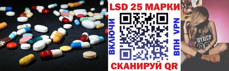 Лсд 25 экстази ecstasy  Почеп 