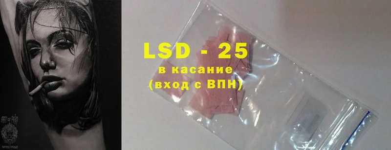 Лсд 25 экстази ecstasy  мега ССЫЛКА  Почеп 