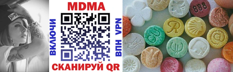 это Telegram  Почеп  MDMA VHQ 