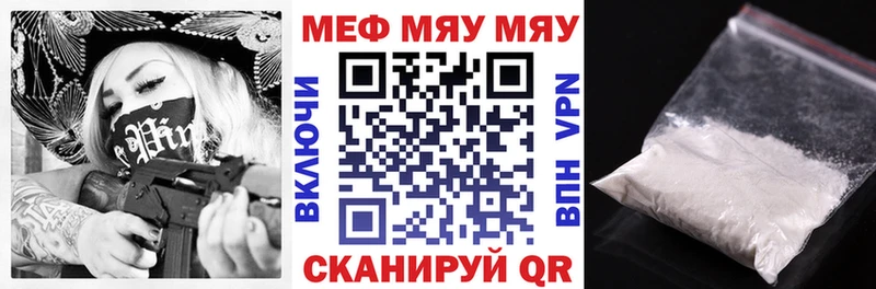 hydra вход  Почеп  Мефедрон мяу мяу 