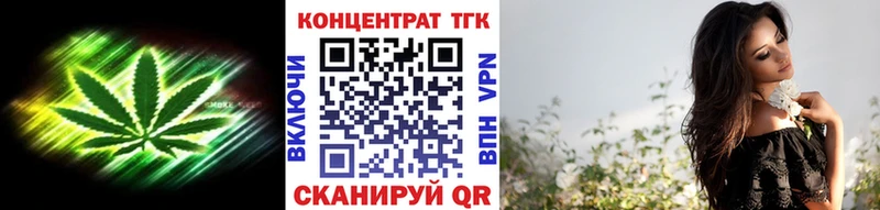 Дистиллят ТГК концентрат  Почеп 