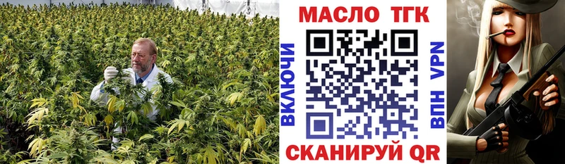 ТГК Wax Почеп